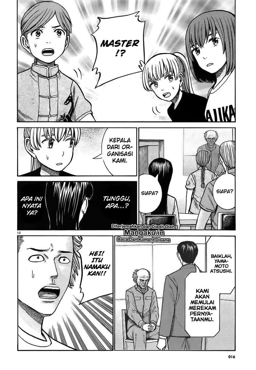 Hinamatsuri Chapter 76 Gambar 12