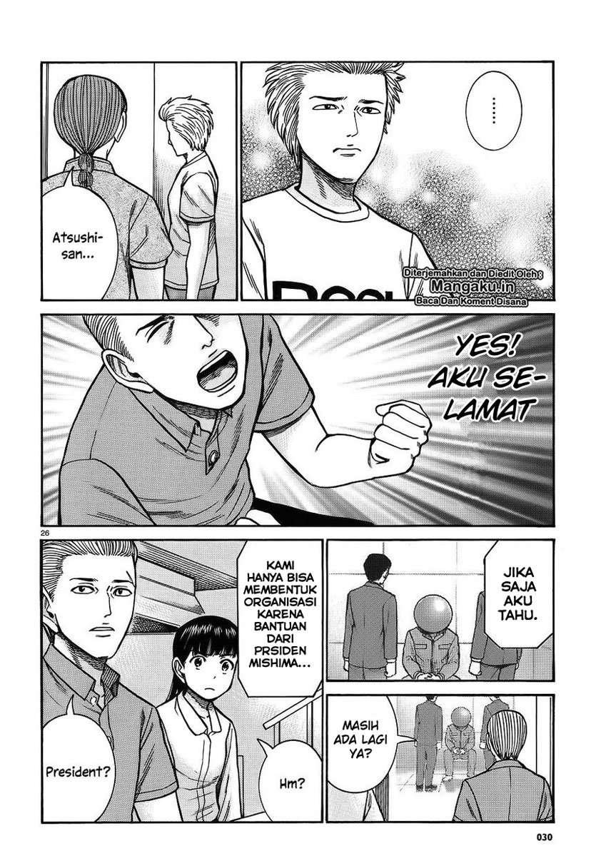 Hinamatsuri Chapter 76 Gambar 26