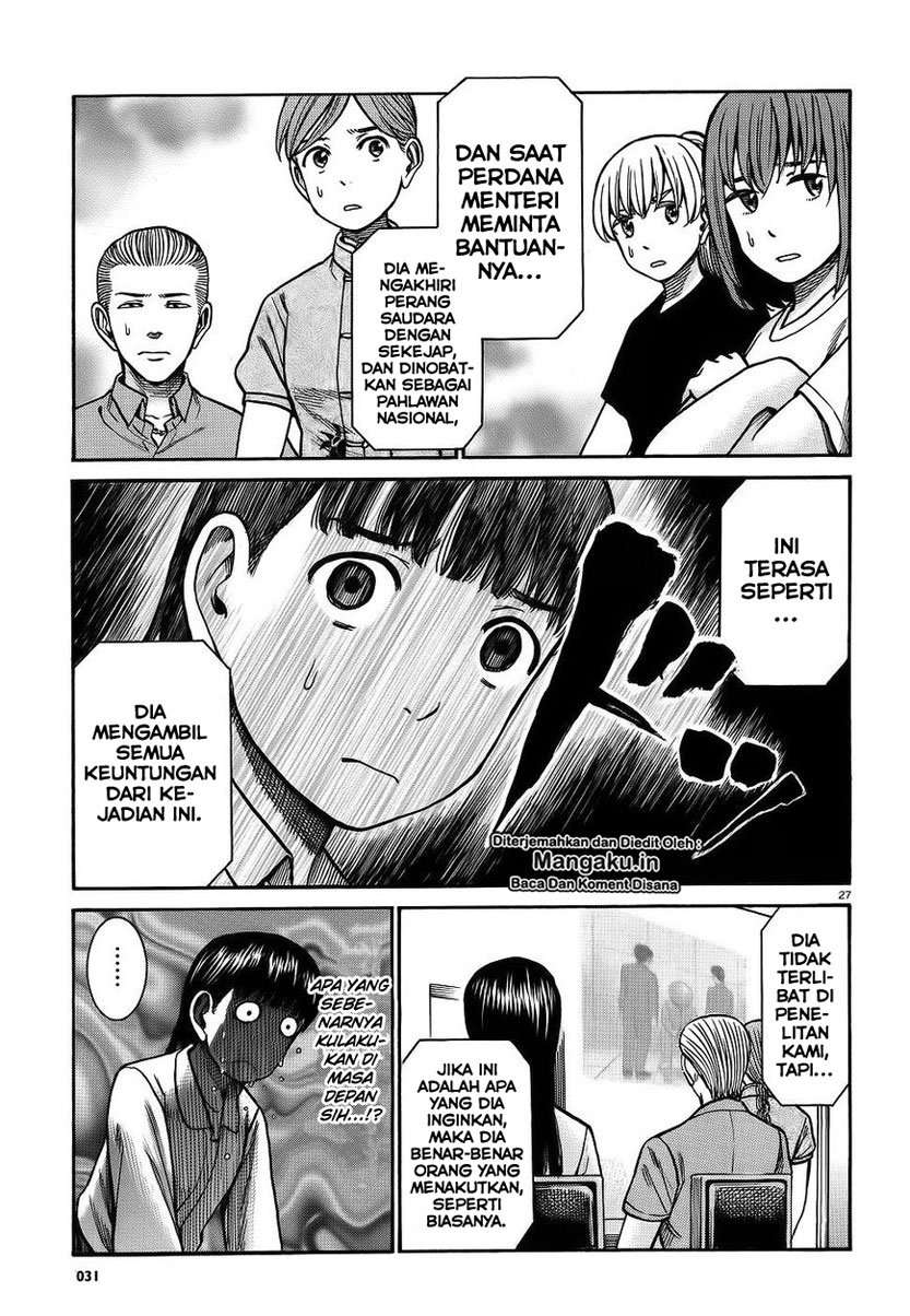 Hinamatsuri Chapter 76 Gambar 27