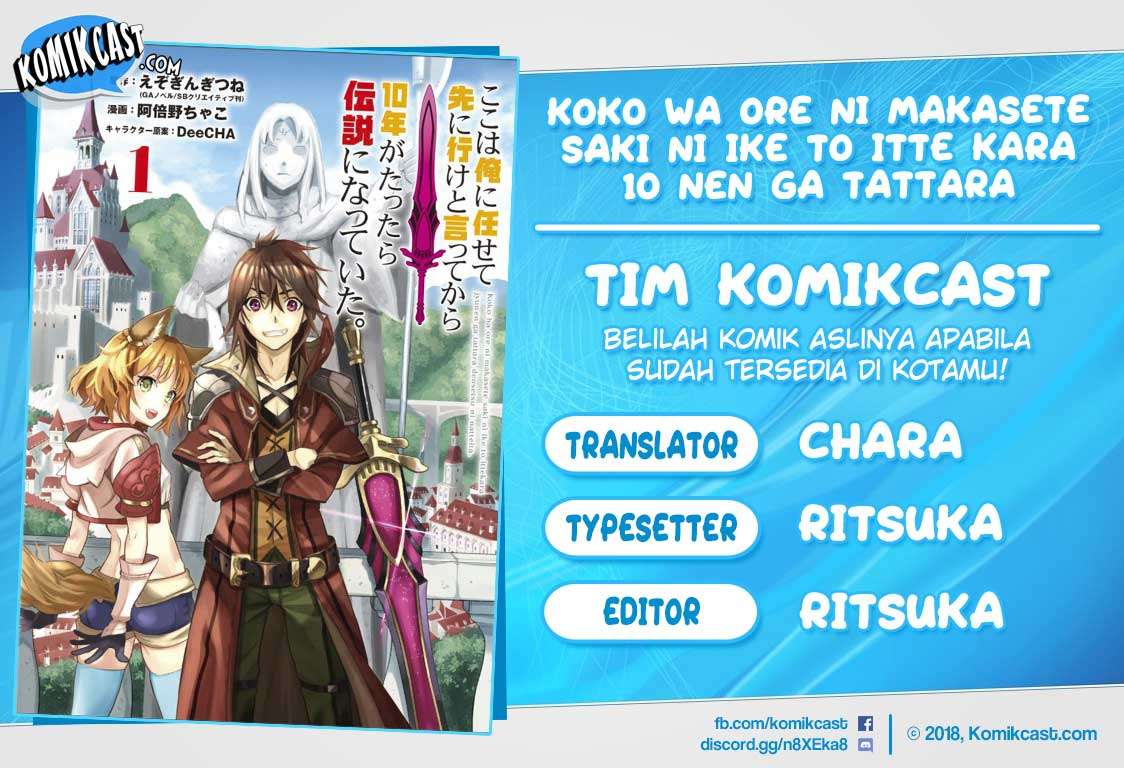 Baca Komik Koko wa Ore ni Makasete Saki ni Ike to Itte kara 10 Nen ga Tattara Densetsu ni Natteita Chapter 5.1 Gambar 1