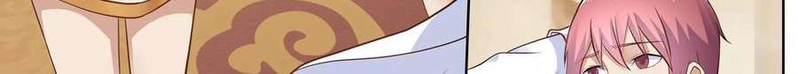 Universal X System Chapter 10 Gambar 102