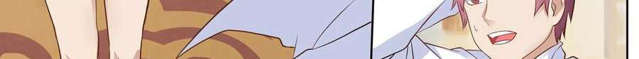 Universal X System Chapter 10 Gambar 103