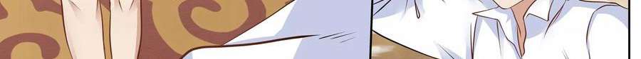 Universal X System Chapter 10 Gambar 104