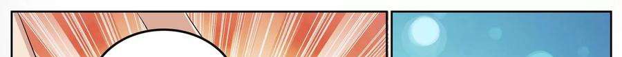Universal X System Chapter 10 Gambar 107