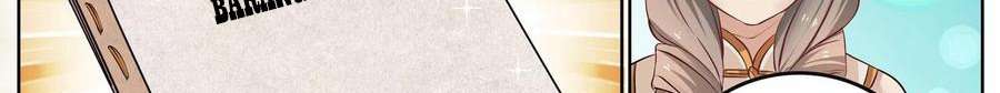 Universal X System Chapter 10 Gambar 111