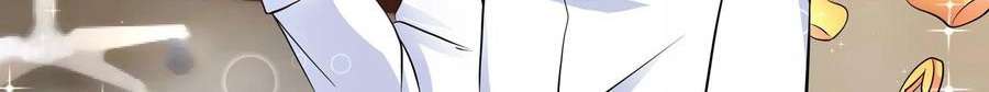 Universal X System Chapter 10 Gambar 121