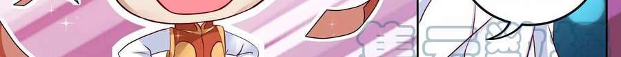 Universal X System Chapter 10 Gambar 135