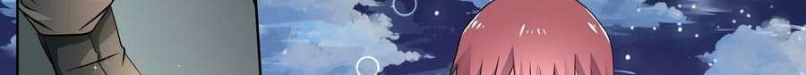 Universal X System Chapter 10 Gambar 139