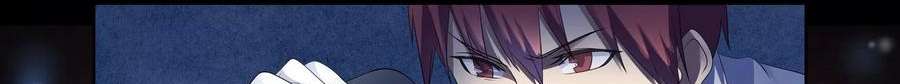 Universal X System Chapter 10 Gambar 19