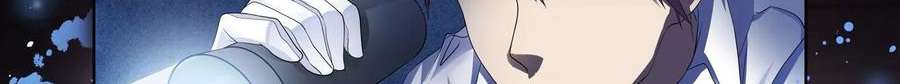 Universal X System Chapter 10 Gambar 20