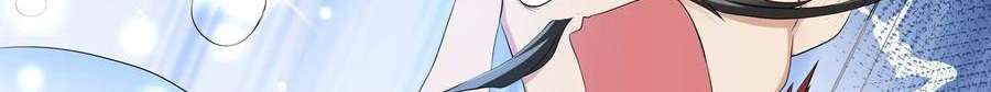 Universal X System Chapter 10 Gambar 37