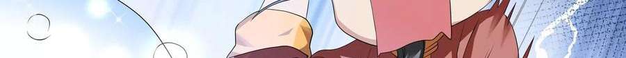 Universal X System Chapter 10 Gambar 38