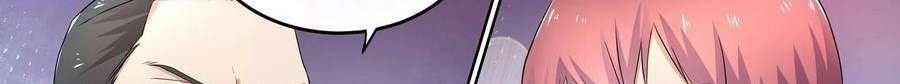 Universal X System Chapter 10 Gambar 4