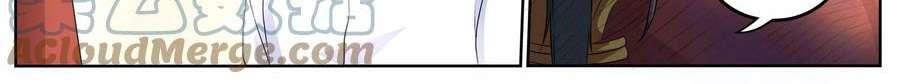 Universal X System Chapter 10 Gambar 46