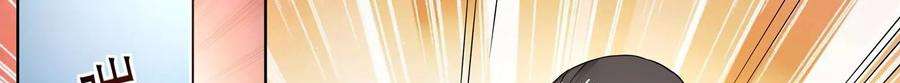 Universal X System Chapter 10 Gambar 47