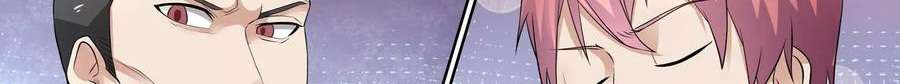 Universal X System Chapter 10 Gambar 5