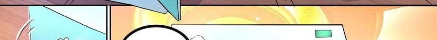 Universal X System Chapter 10 Gambar 58