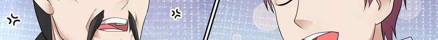 Universal X System Chapter 10 Gambar 6