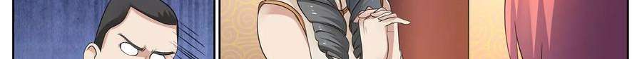 Universal X System Chapter 10 Gambar 66