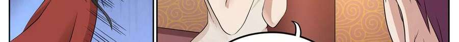 Universal X System Chapter 10 Gambar 68