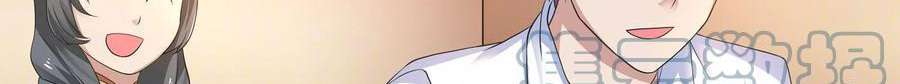Universal X System Chapter 10 Gambar 75