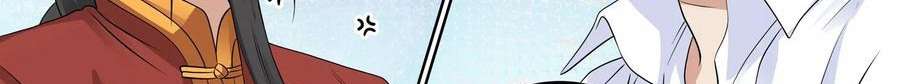 Universal X System Chapter 10 Gambar 8