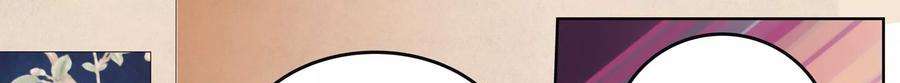 Universal X System Chapter 10 Gambar 92