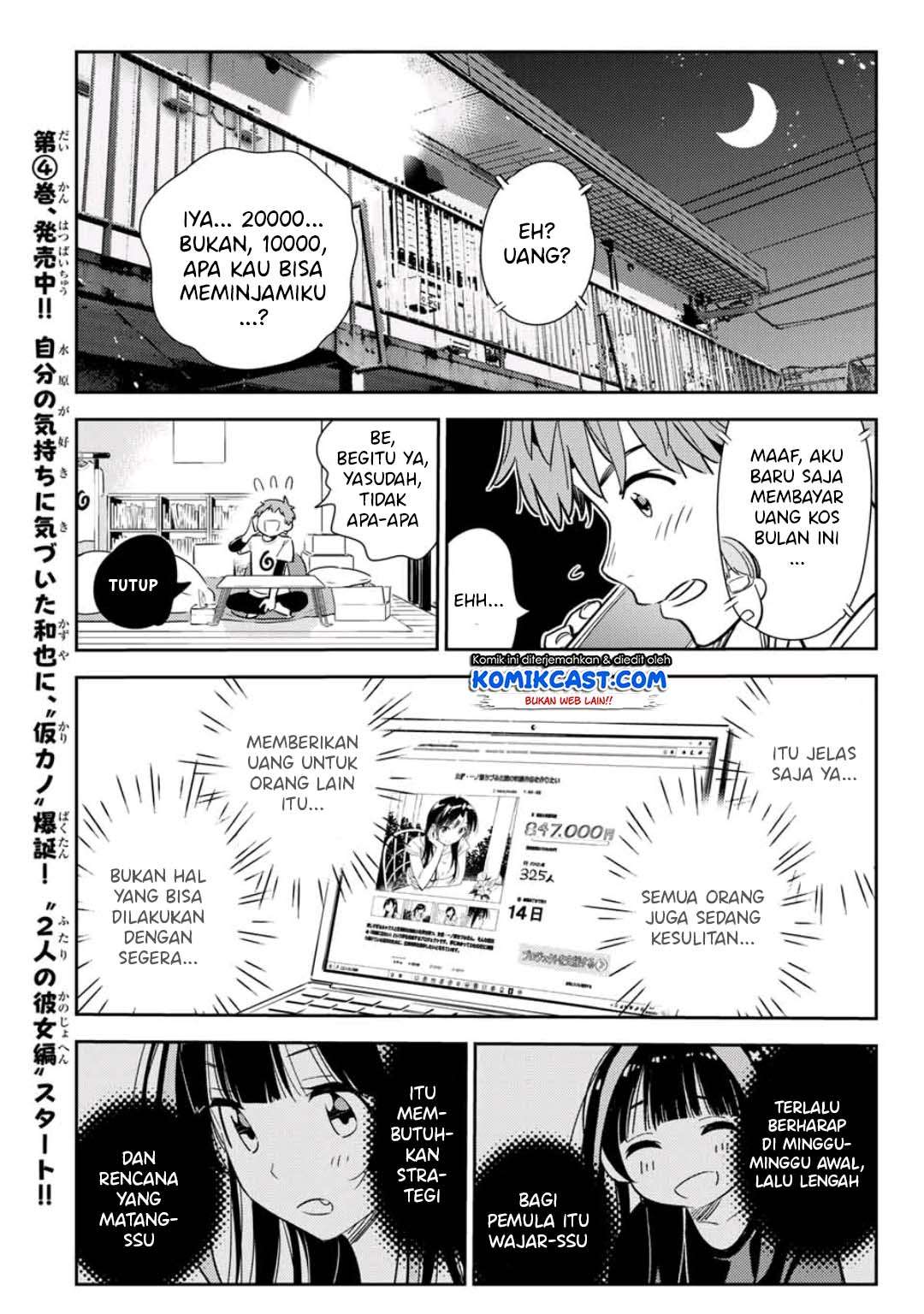 Kanojo Okarishimasu Chapter 118 Gambar 16