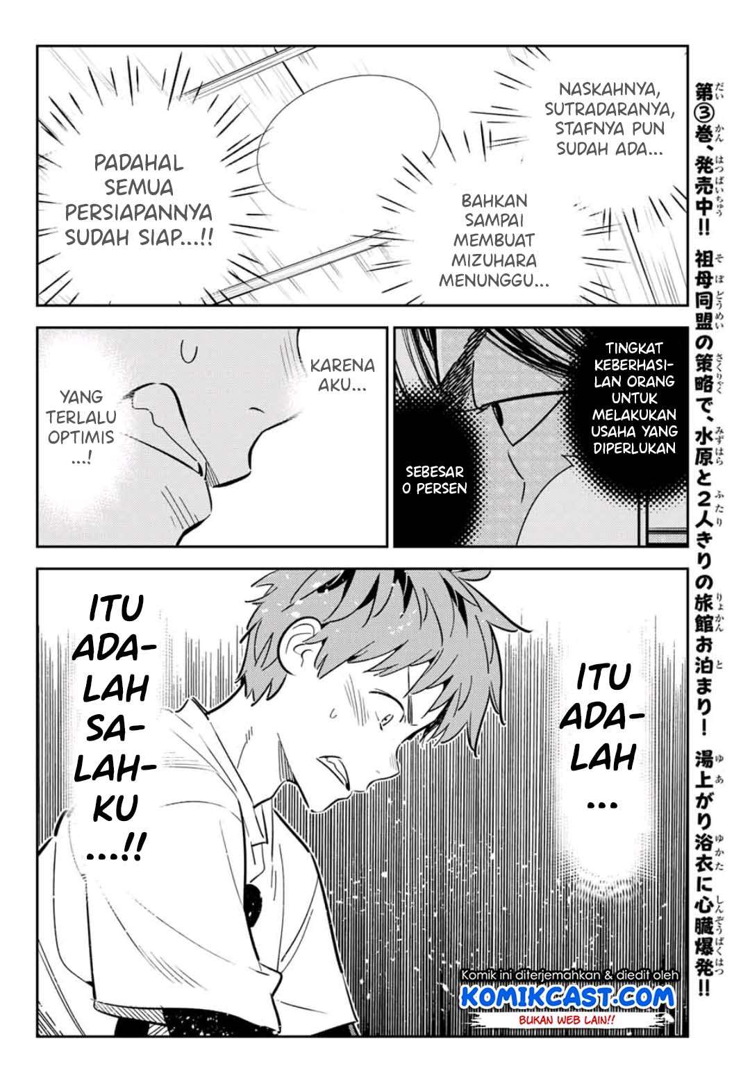 Kanojo Okarishimasu Chapter 118 Gambar 17