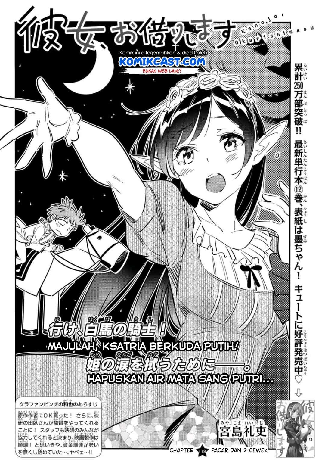 Kanojo Okarishimasu Chapter 118 Gambar 3