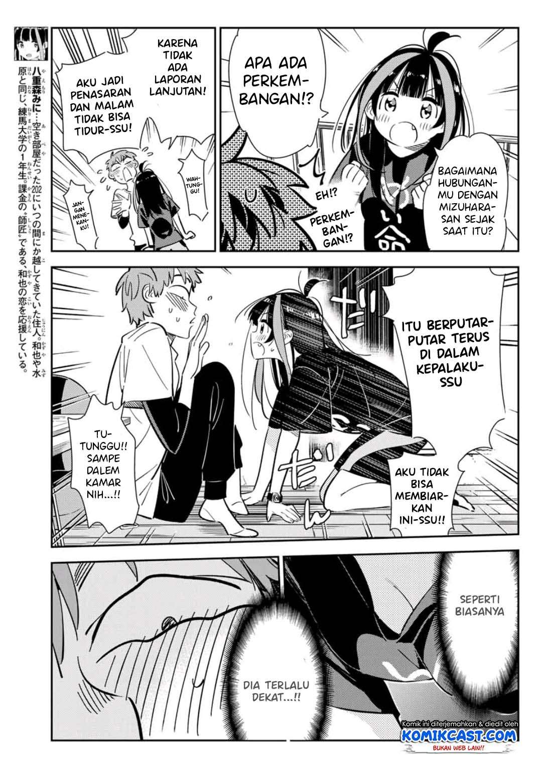 Kanojo Okarishimasu Chapter 118 Gambar 8