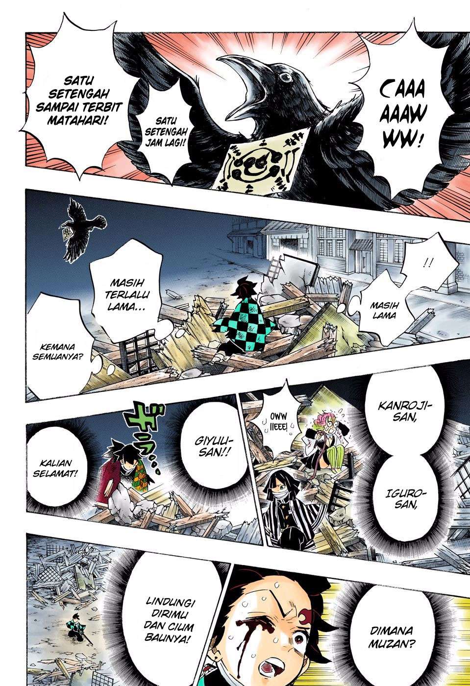 Kimetsu no Yaiba Chapter 184.5 Gambar 5