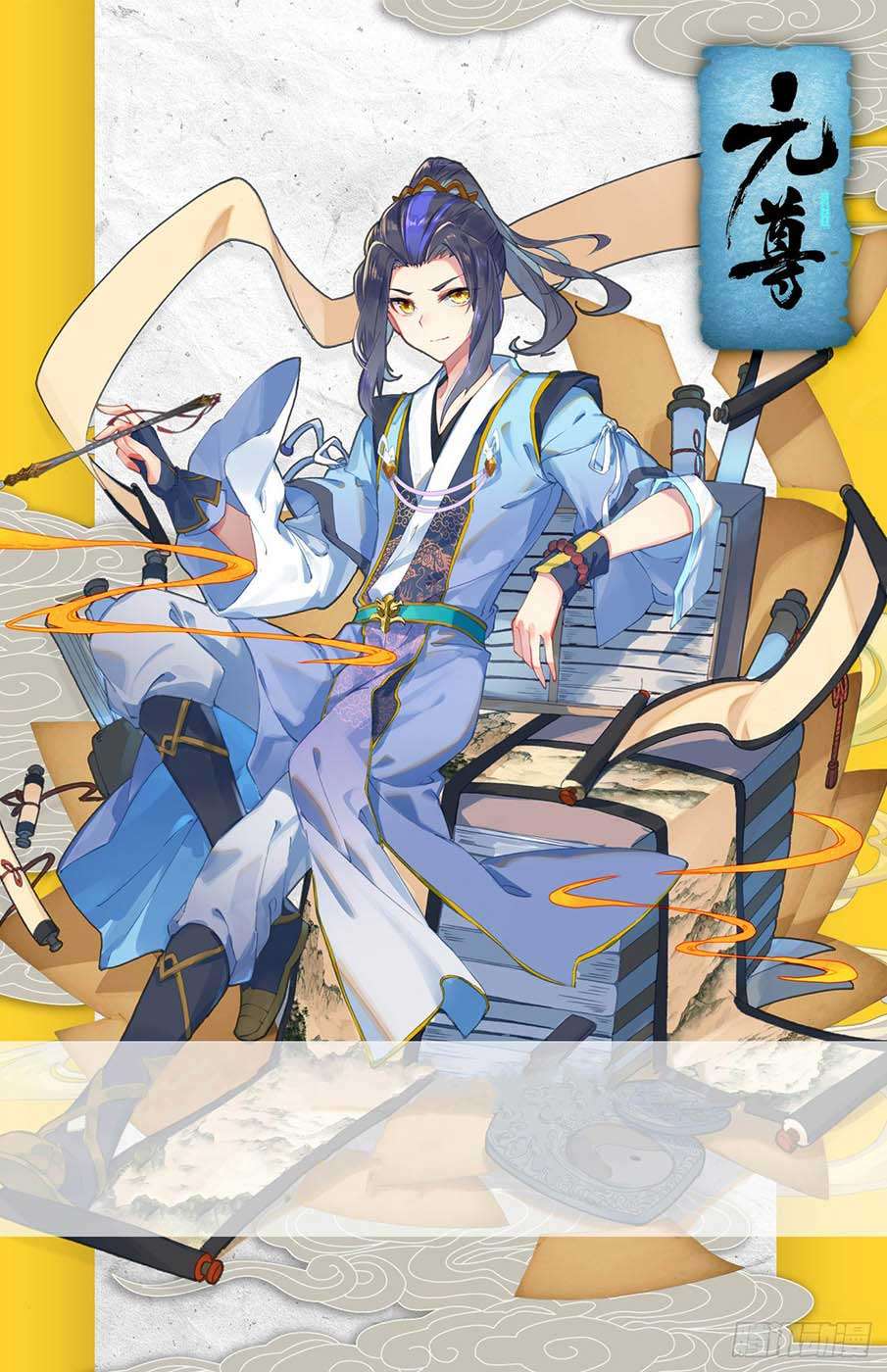 Baca Manhua Yuan Zun Chapter 34 Gambar 2