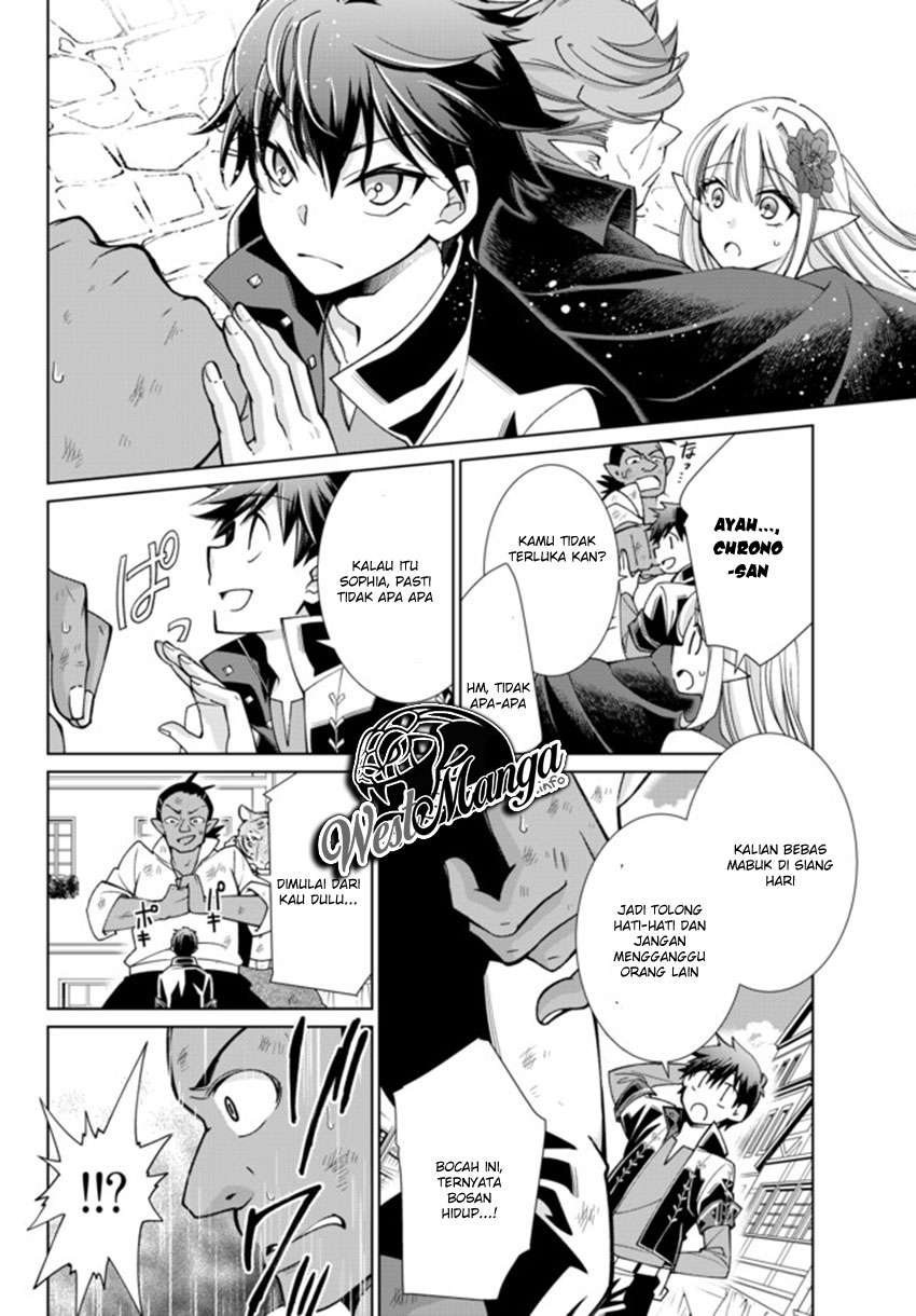 Jishou! Heibon Mazoku no Eiyuu Life: B-kyuu Mazoku nano ni Cheat Dungeon wo Tsukutteshimatta Kekka Chapter 14 Gambar 12