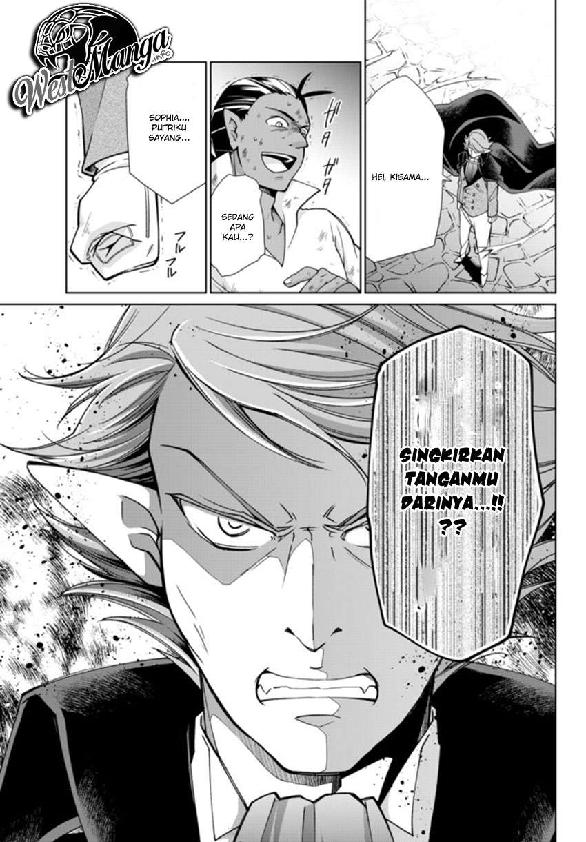 Jishou! Heibon Mazoku no Eiyuu Life: B-kyuu Mazoku nano ni Cheat Dungeon wo Tsukutteshimatta Kekka Chapter 14 Gambar 13