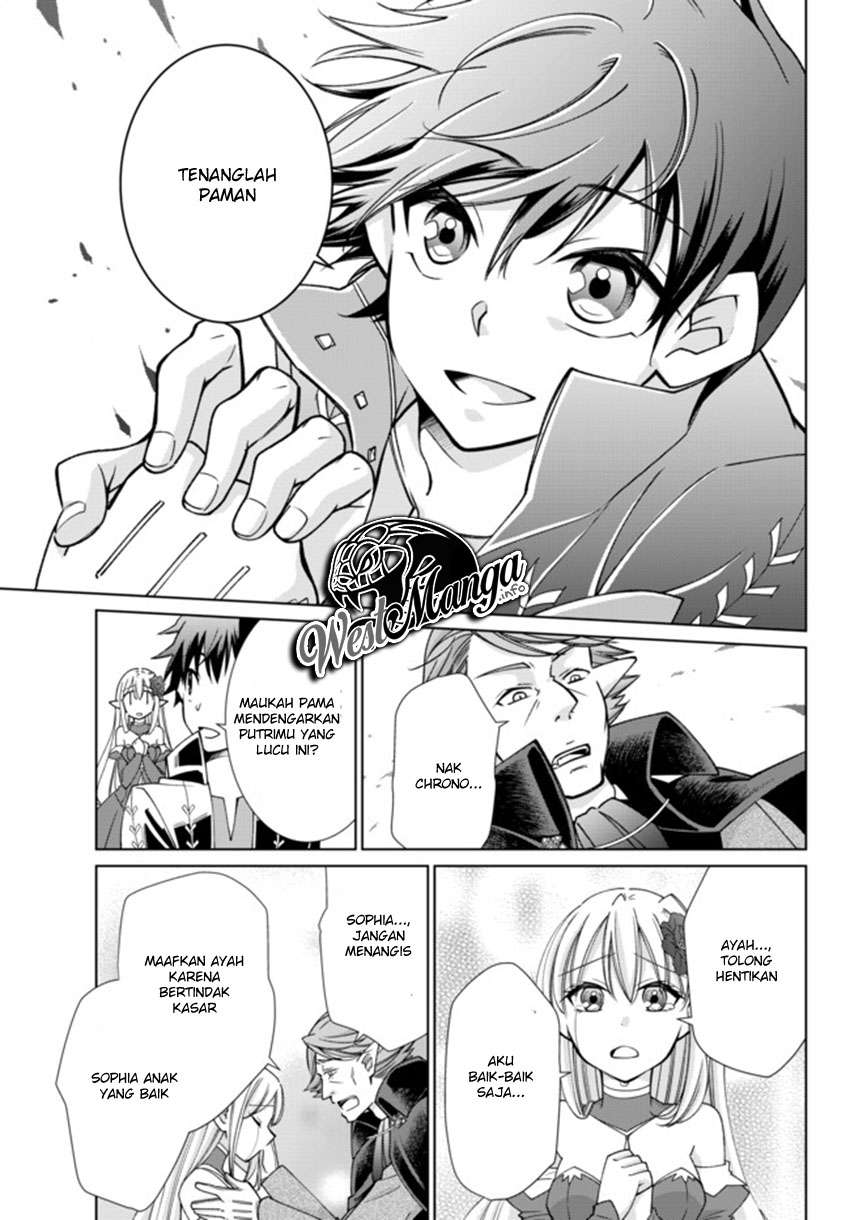 Jishou! Heibon Mazoku no Eiyuu Life: B-kyuu Mazoku nano ni Cheat Dungeon wo Tsukutteshimatta Kekka Chapter 14 Gambar 18