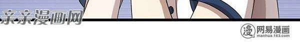 Young Master Return to 16 Chapter 28 Gambar 16