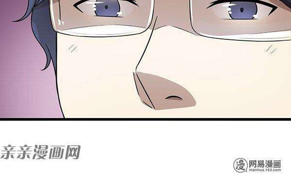 Young Master Return to 16 Chapter 28 Gambar 19