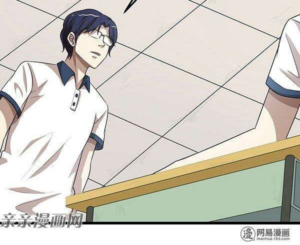 Young Master Return to 16 Chapter 28 Gambar 21