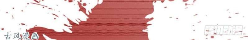 Me and My 26-year-old Beautiful Tenant Chapter 34 Gambar 32