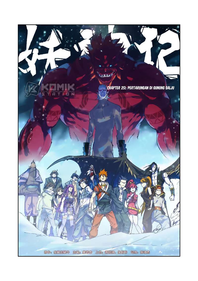 Baca Manhua Tales of Demons and Gods Chapter 251 Gambar 2