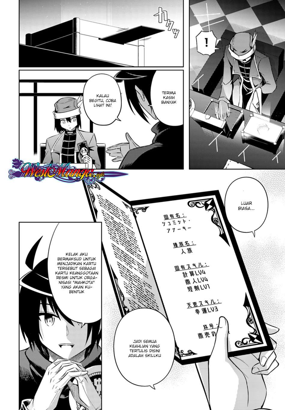 Tono no Kanri o Shite Miyou Chapter 10 Gambar 12