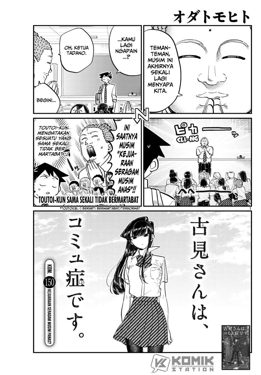 Baca Manga Komi-san wa Komyushou Desu Chapter 150 Gambar 2