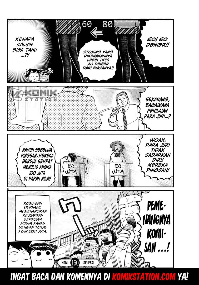 Komi-san wa Komyushou Desu Chapter 150 Gambar 7
