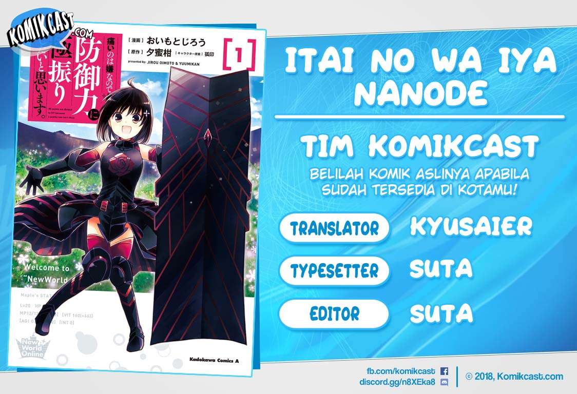 Baca Komik Itai no wa Iya nanode Bougyo-Ryoku ni Kyokufuri Shitai to Omoimasu Chapter 12 Gambar 1