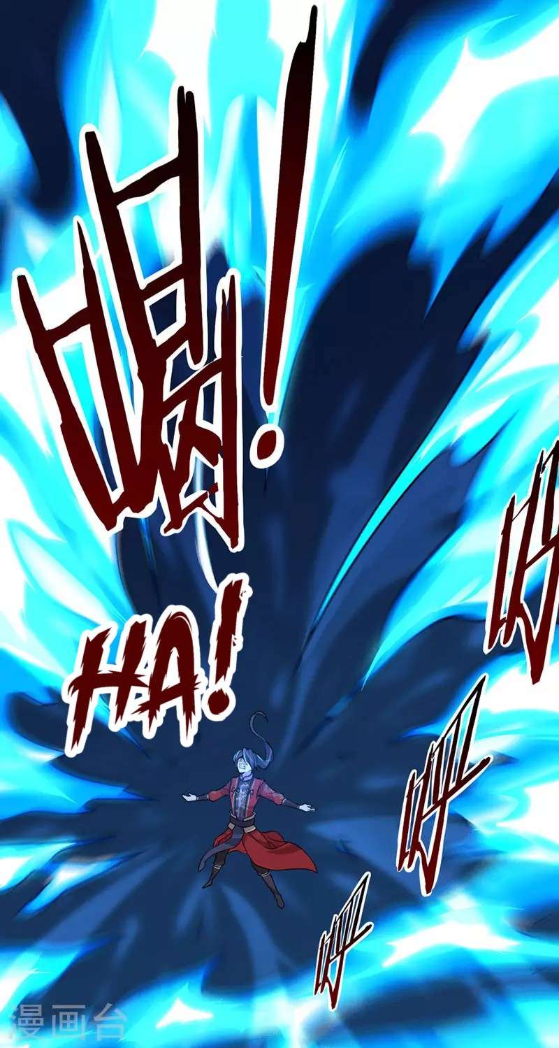 Return of Xiandi Chapter 45 Gambar 24