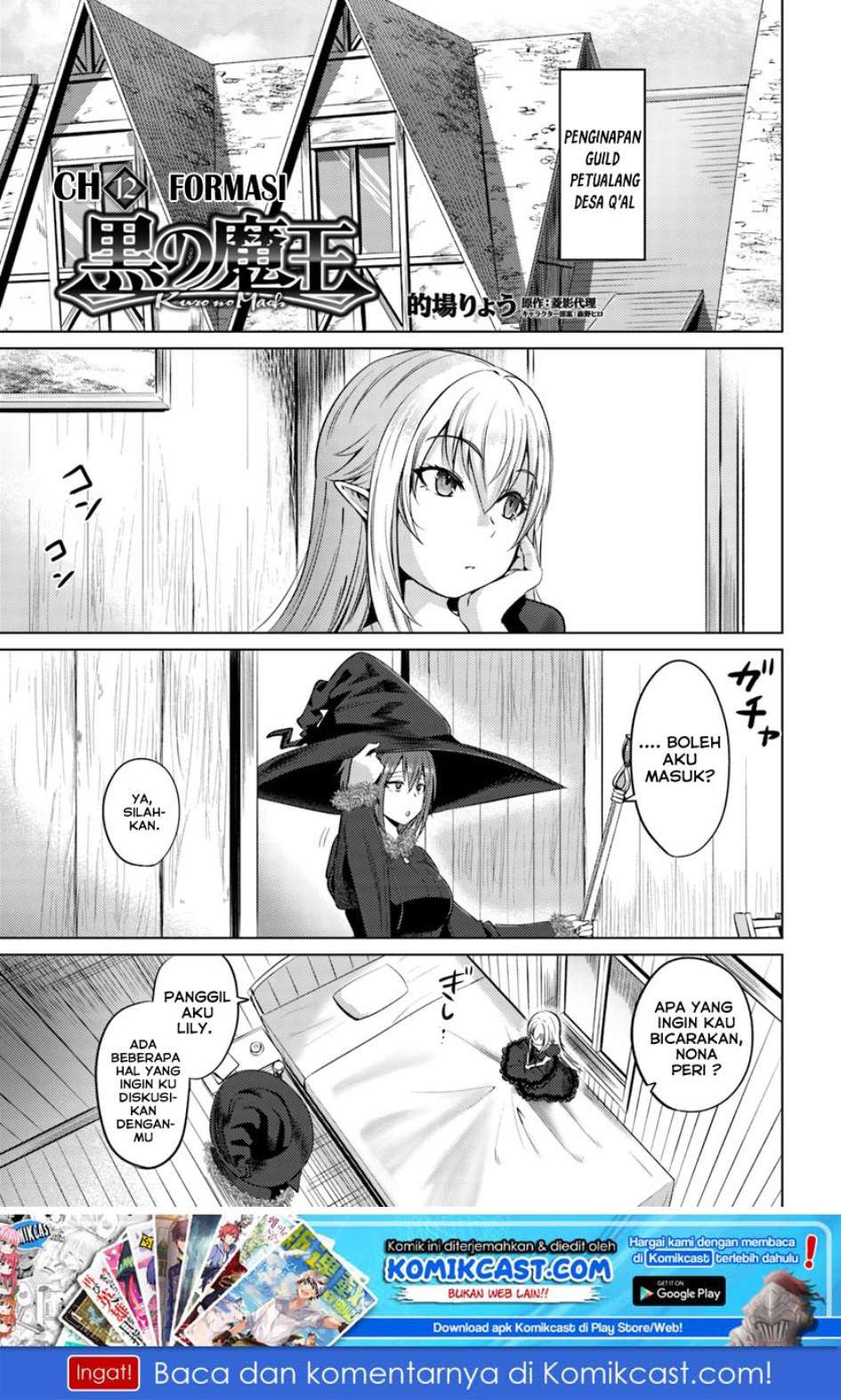 Baca Manga Kuro no Maou Chapter 12 Gambar 2