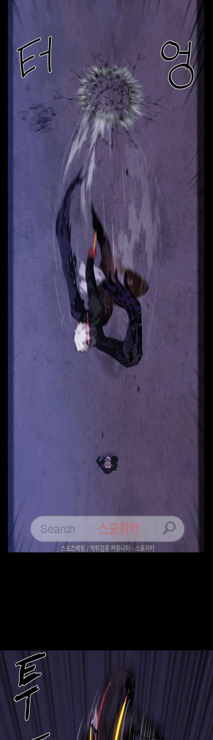 The Devil Boy Chapter 47 Gambar 17