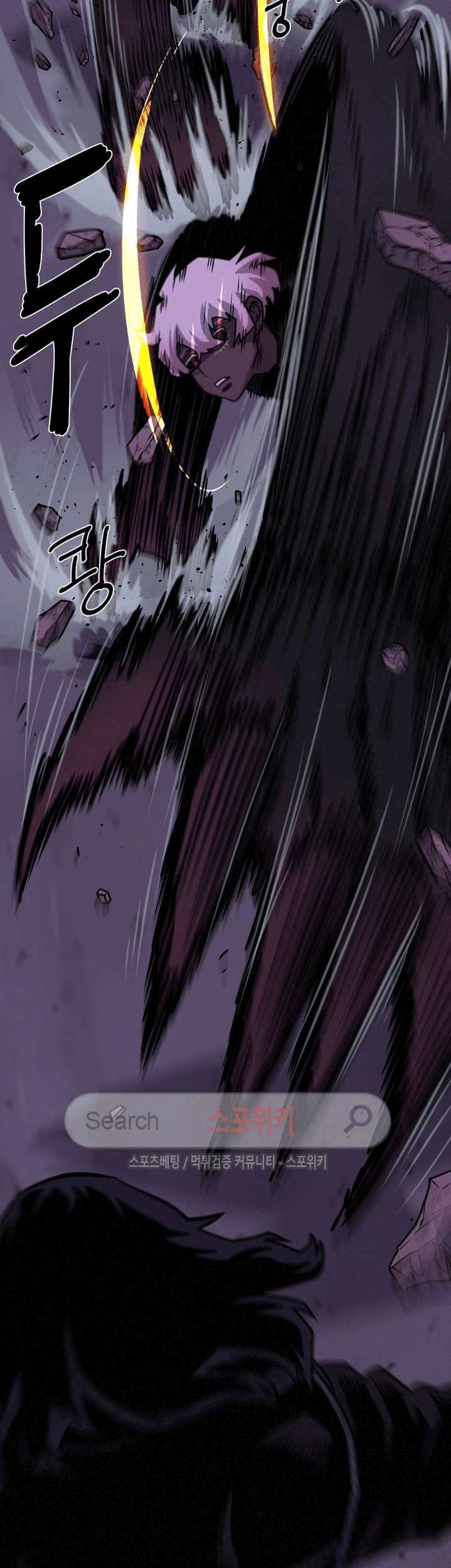 The Devil Boy Chapter 47 Gambar 19