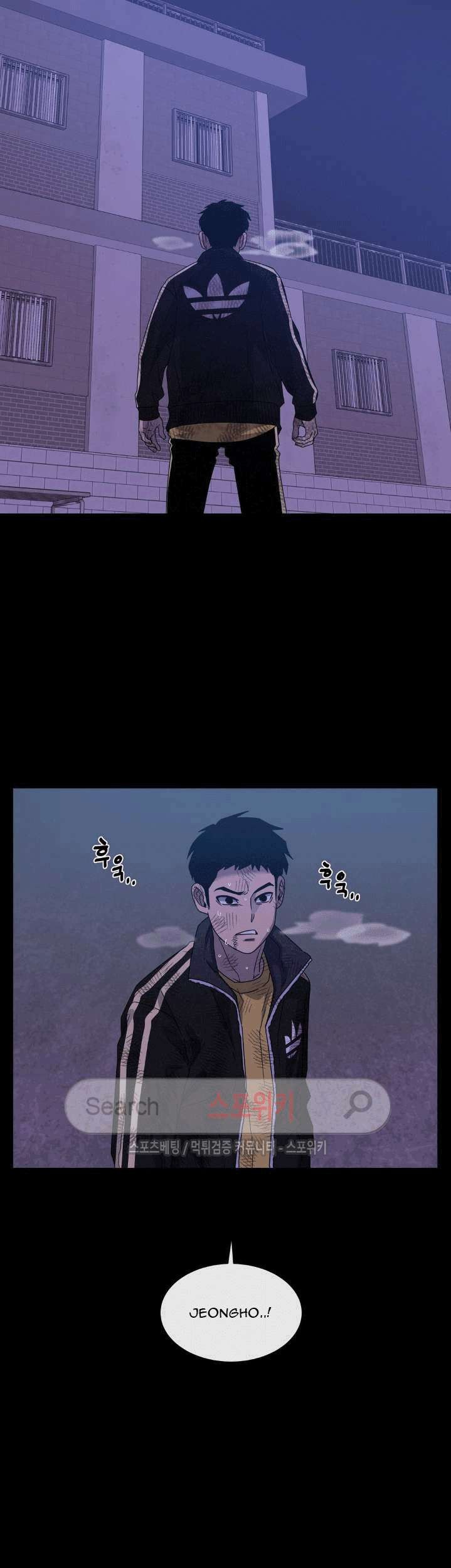 The Devil Boy Chapter 47 Gambar 43